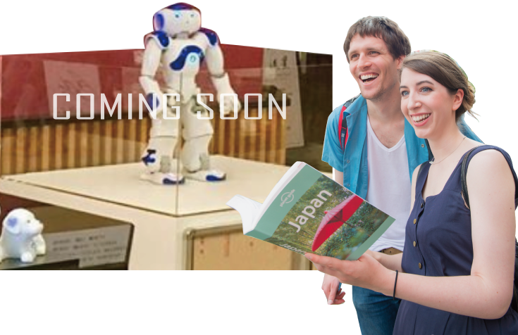 ロボット女将とは?